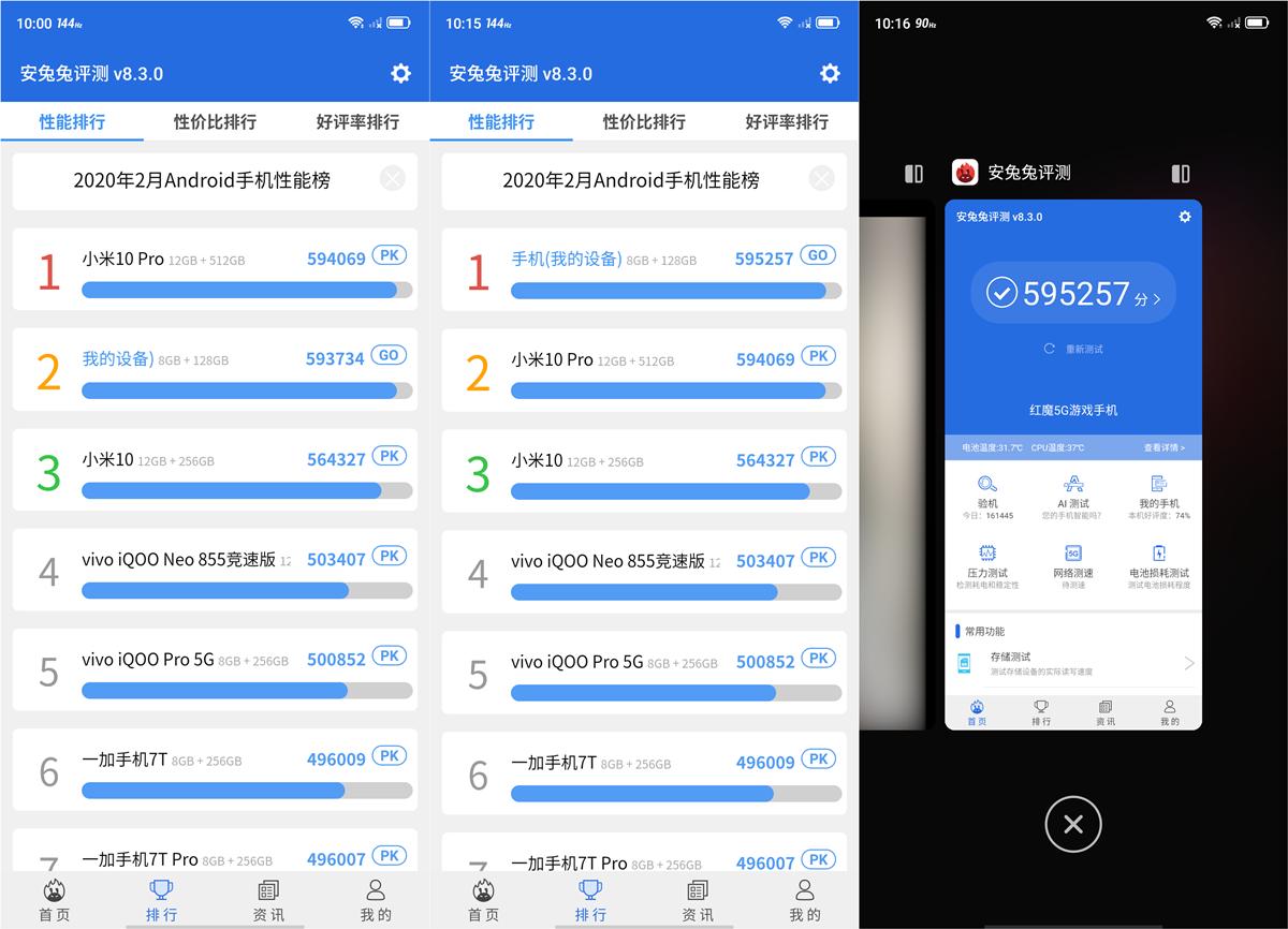 红魔5g游戏手机为什么体验更流畅,红魔5g游戏手机强在哪
