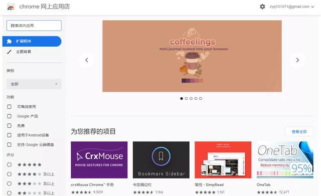 用了这么多年手机才知道这个功能,iphonesafari浏览器