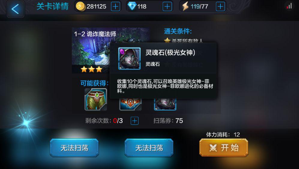 腾讯游戏《全民超神》停运公告,全民超神这游戏还在吗