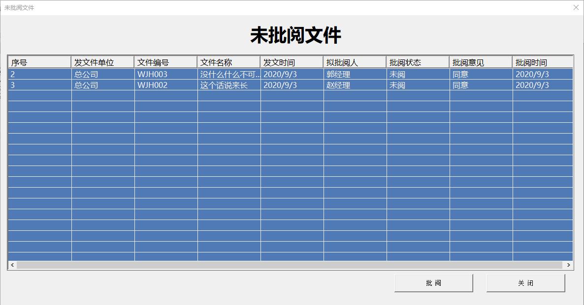 excelvba怎么改批注,excelvba做管理目录