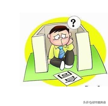 购房合同丢失了最新处理办法,购房合同丢失一方怎么办