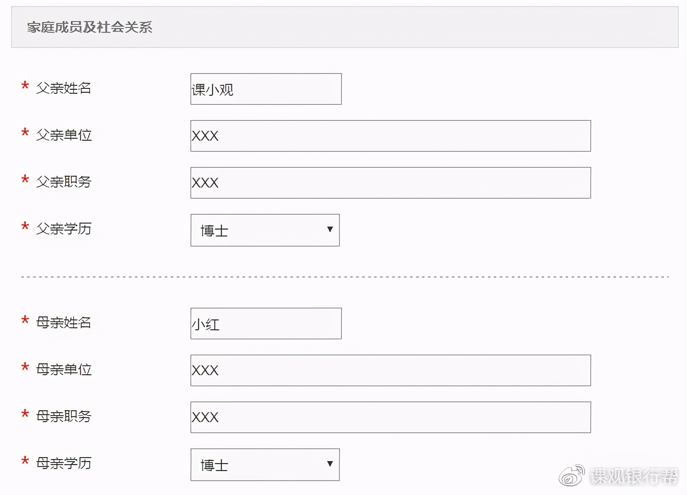 光大银行校园招聘网申时间,2023年光大银行校园招聘