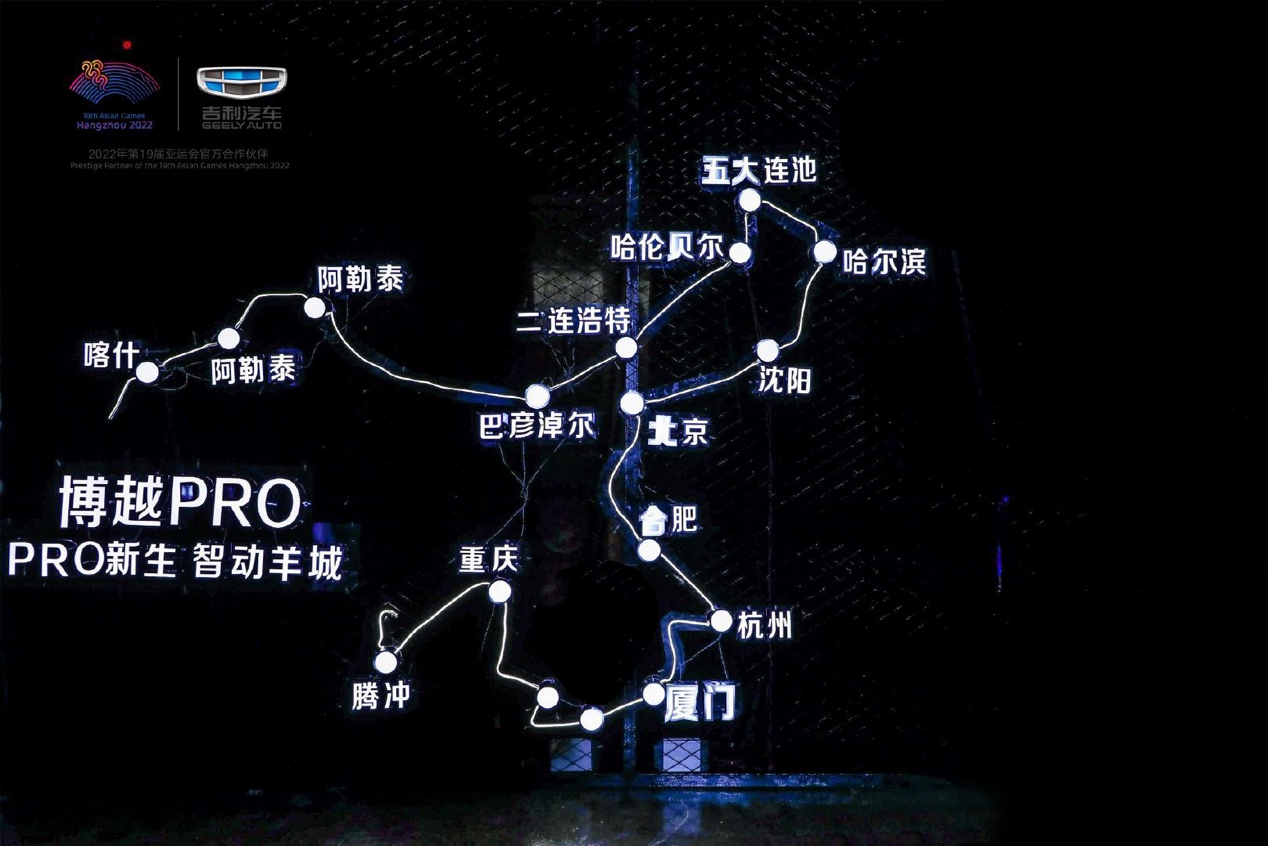 沉浸式体验吉利博越pro,两天800公里高原试驾吉利博越pro