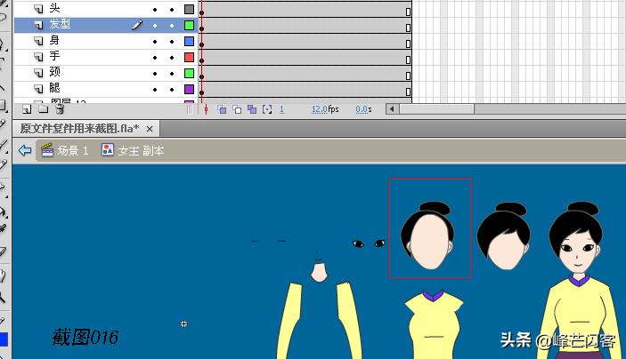 FLASH动画短片创作研究