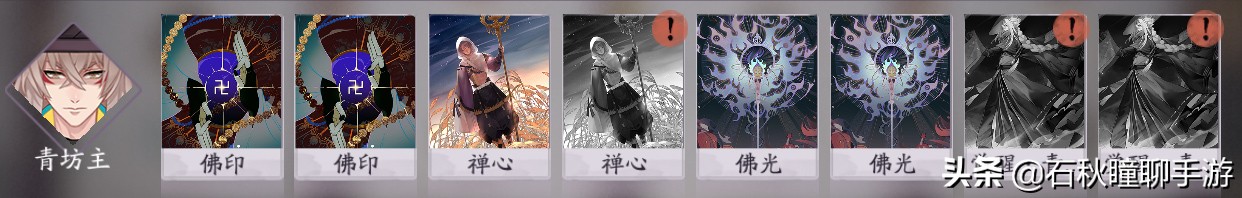 阴阳师百闻牌永劫无间联动展示,阴阳师百闻牌s25最强阵容