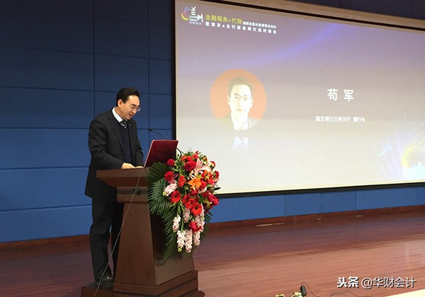 閲戣瀺浠h处鍒涙柊鍙戝睍,閲戣瀺鏈嶅姟浠h处鍒涙柊鍙戝睍璁哄潧