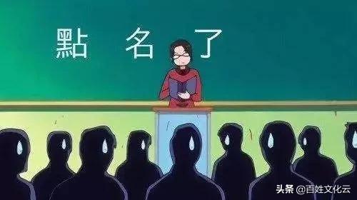 刁姓氏常见吗,姓氏刁是稀有姓氏吗