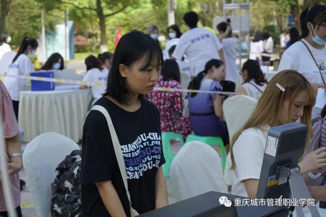 2022年重庆城市管理职业学院开学,重庆城市管理专业学院2021年迎新
