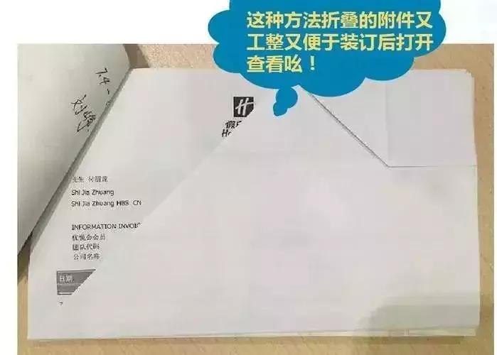 发票你看对了吗,发票会查吗