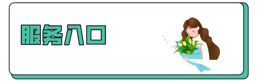 云祭扫二维码,云祭扫官网