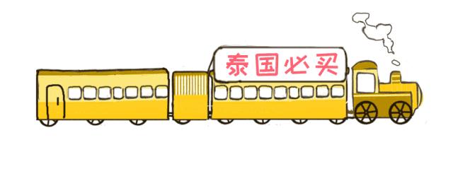 芭提雅购物攻略大全,芭提雅免税店十大必买