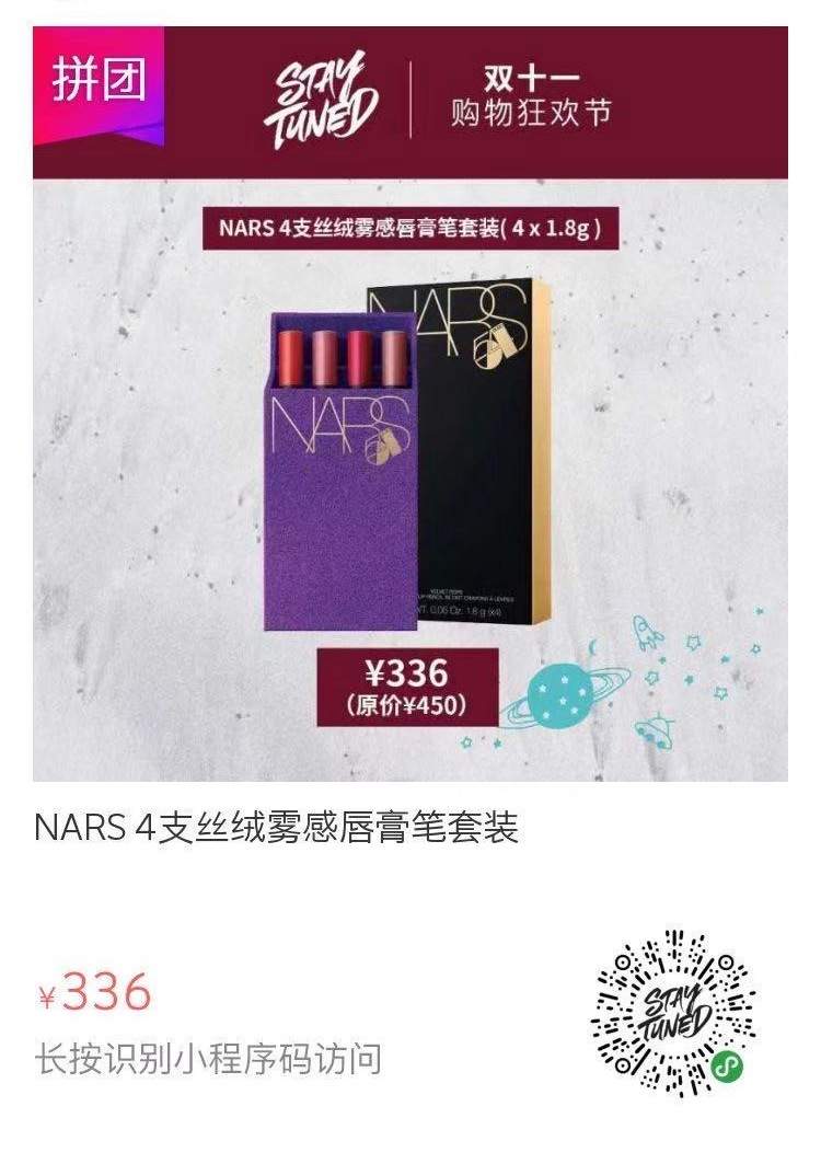 双十一购物狂欢节低至3折,双十一购物狂欢节0.1元抢购