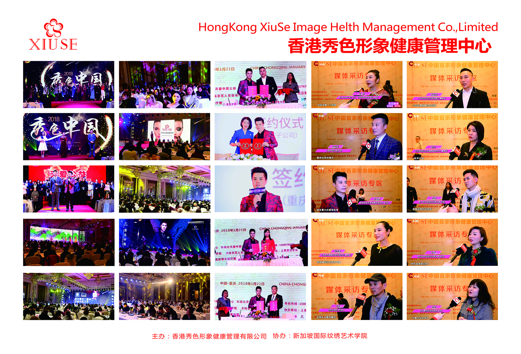 纹绣大师十大排名,专业纹绣大师