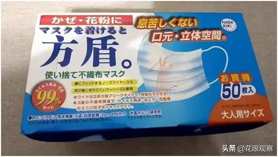 日本进口口罩十大品牌,日本进口口罩