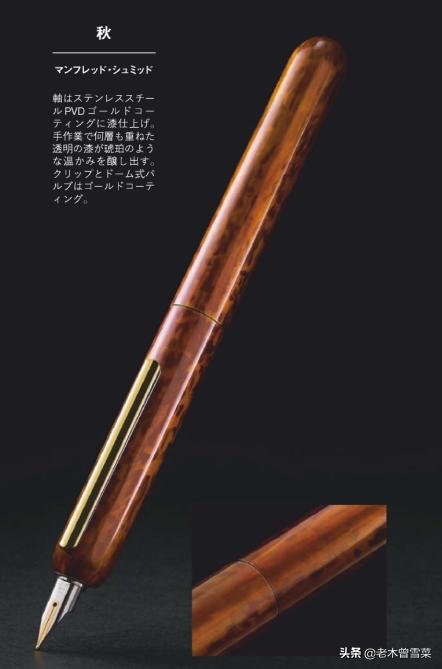 lamy焦点3钢笔测评,凌美焦点三限量版钢笔