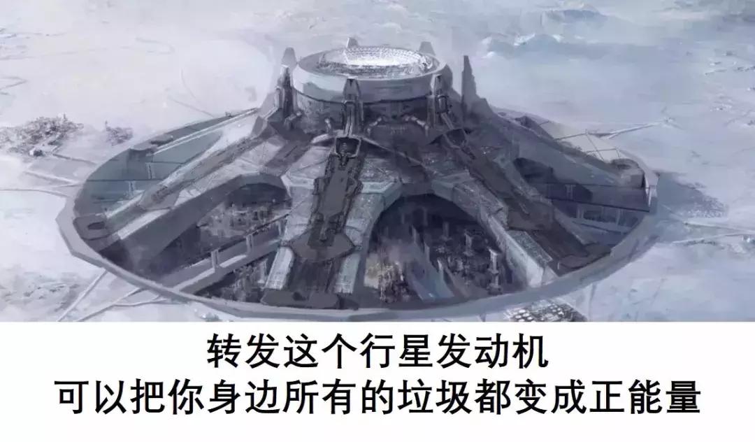 流浪地球十个细思极恐的细节2,红警流浪地球卡bug