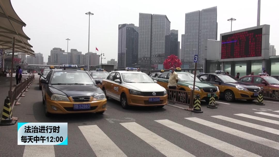 从北京西站打车到西单,80元?果然有猫腻