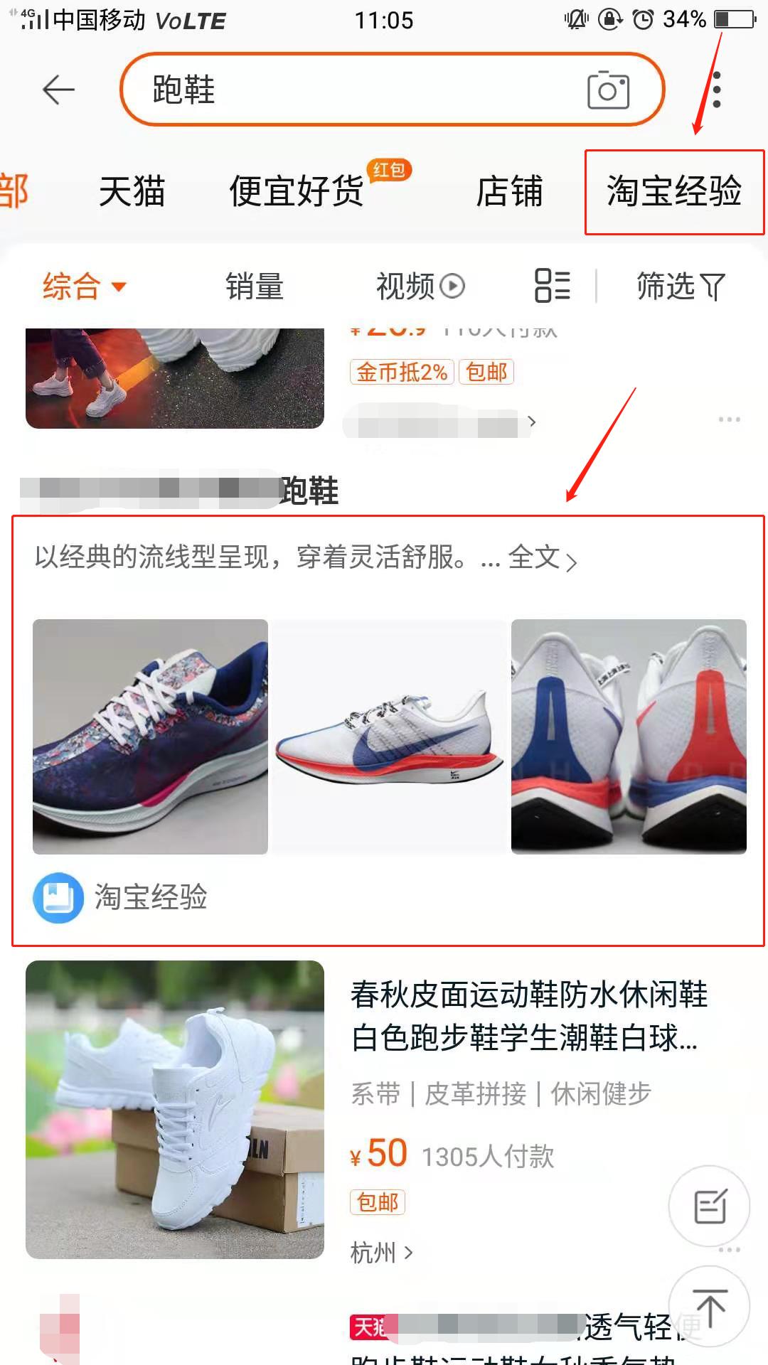 怎么提高微淘转化率,微淘怎么发布提升转化率