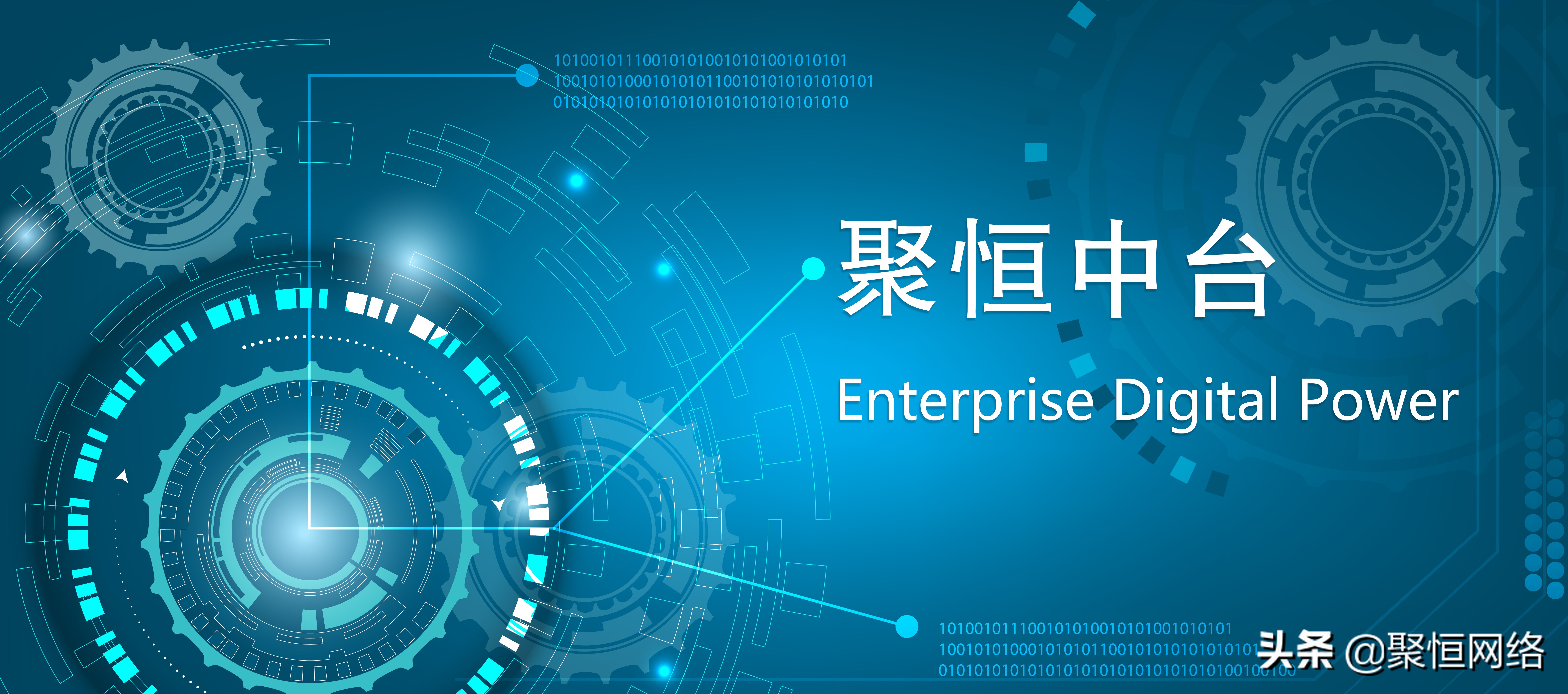 鑱氭亽涓昏涓氬姟,鑱氭亽涓彴