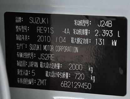 怎么知道发动机是不是原装进口,如何鉴别发动机是否是原装