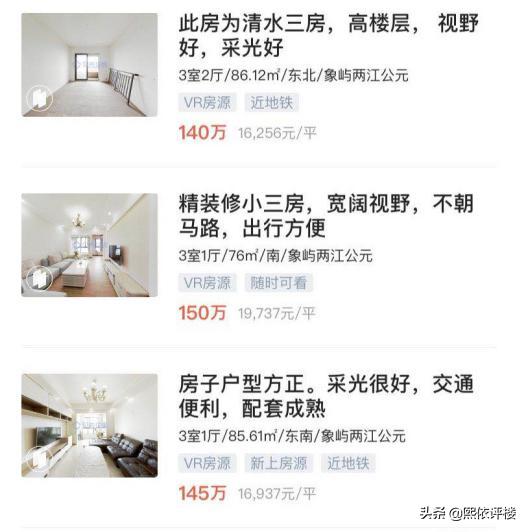 照母山精装现房小户,照母山稀缺豪宅