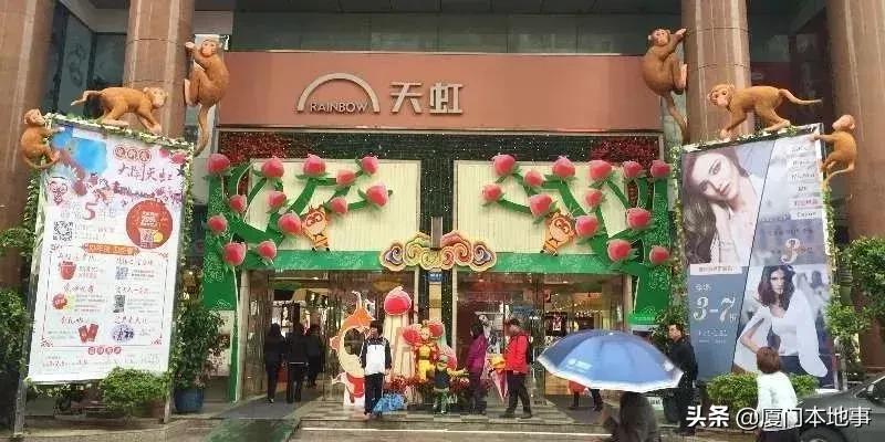 厦门哪里可以买到部位肉,厦门127家商店将开售平价肉菜