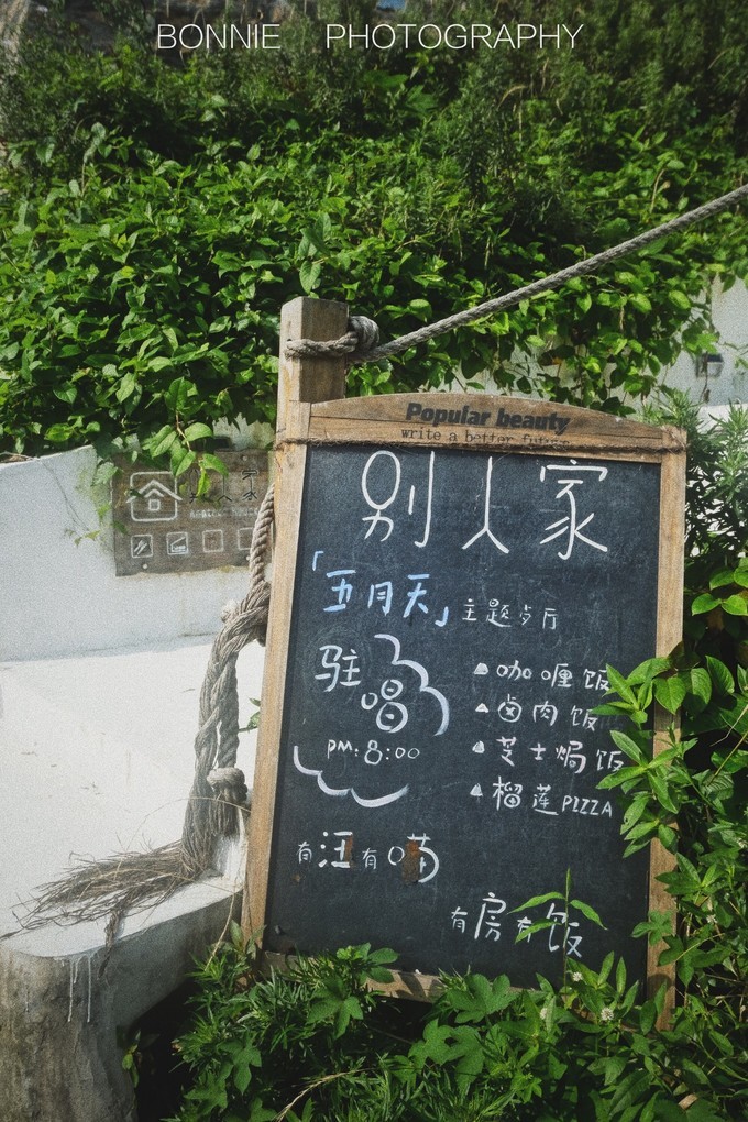 嵊泗列岛三天三夜自由行攻略 (嵊泗本岛三天两夜自由行攻略住宿)