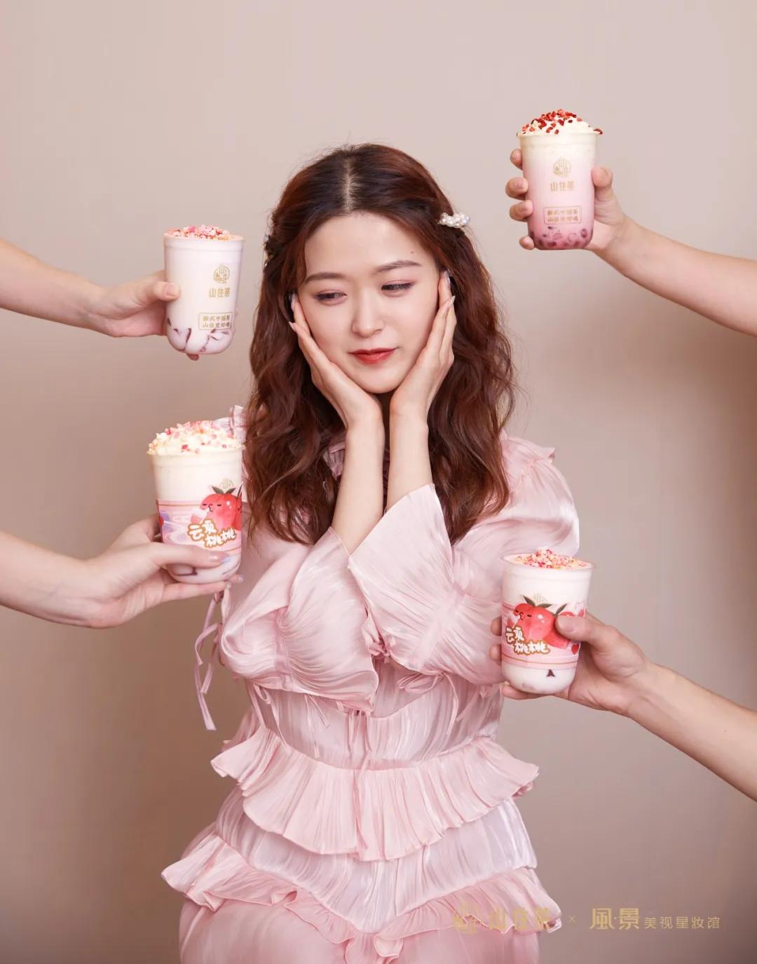 山住茶|当山住茶遇上風·景