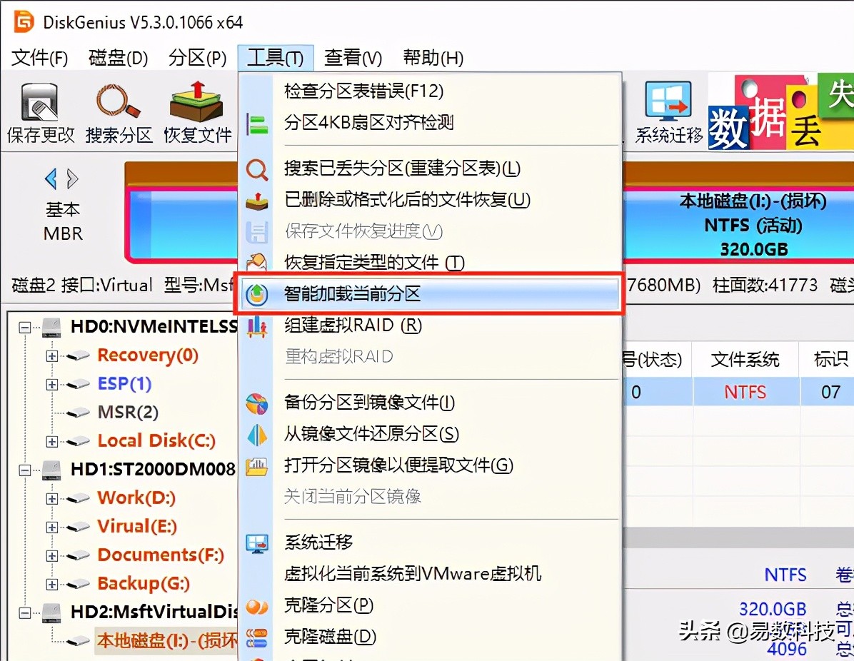 硬盘分区突然变成未格式化,硬盘分区导致不能开机怎样恢复