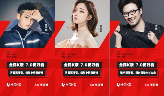 玩全民k歌感悟,玩全民k歌心动对唱