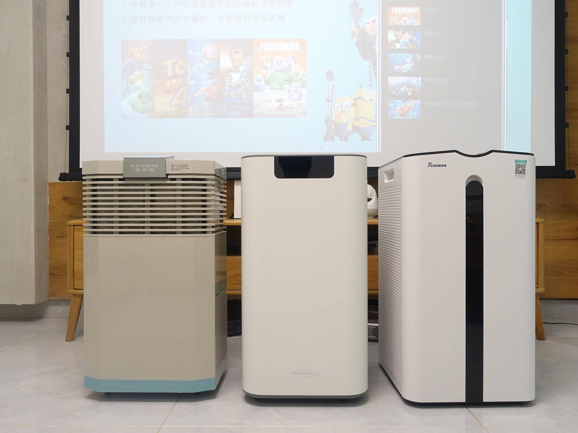 舒乐氏空气净化器最新款,泰拉蒙与舒乐氏对比