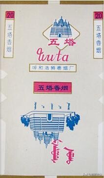 呼和浩特卷烟厂：烟匣匣后面的往事