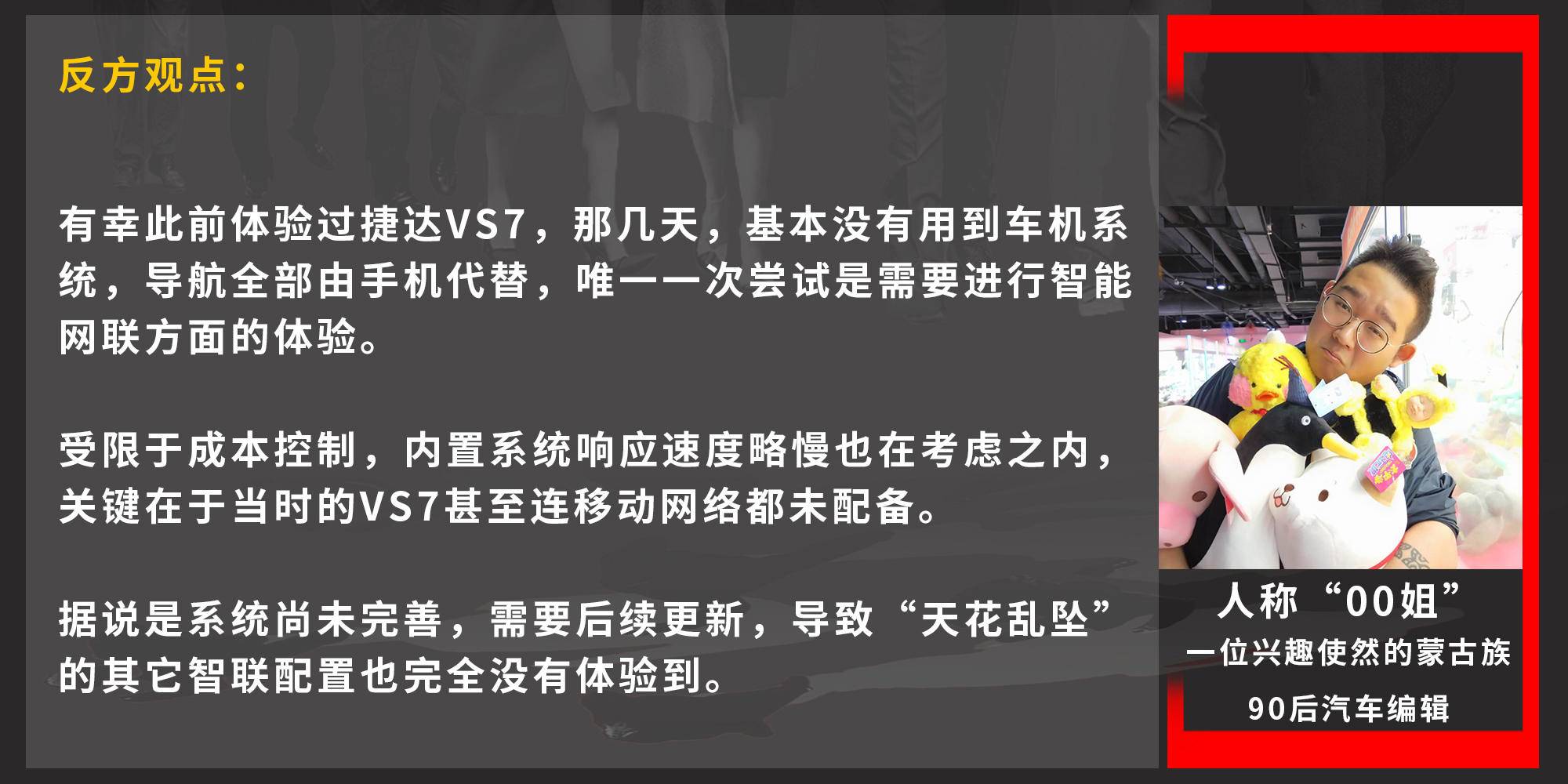 买捷达vs7送什么,买捷达vs7外观好看吗