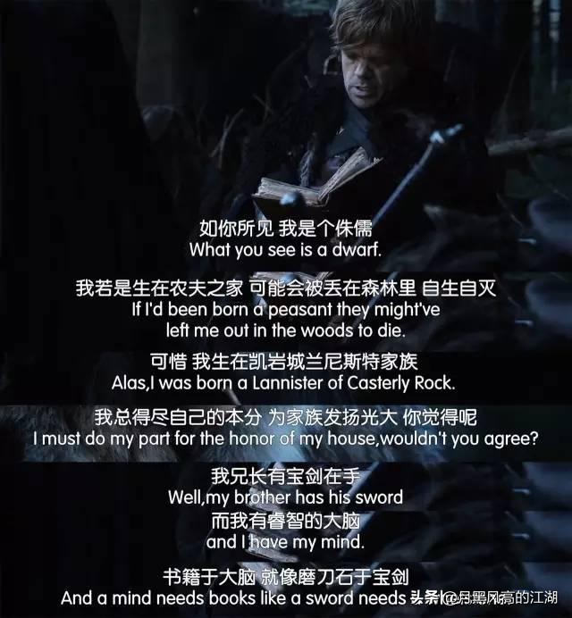 美剧权力的游戏还叫什么名字,美剧权力的游戏好看在哪