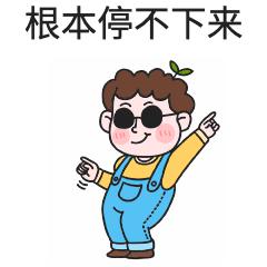 不要让孩子开学就厌学,孩子出现这5种情况要警惕多动症