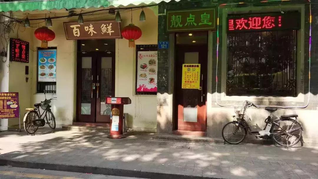 广州最正宗的早茶是哪一家,想吃最地道的早茶要去哪个地方