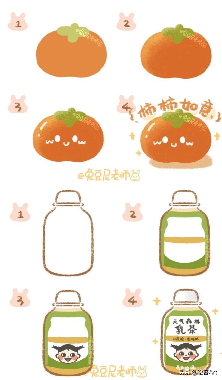 ipad画头像完整过程,ipad绘画教程零基础头像快速填充