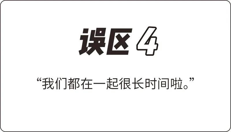 这5种感觉，可以用来判断你的ta是不是一个“对的人”