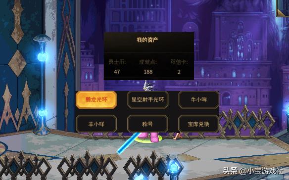 dnf2021心悦成就点快速获取,dnf心悦成就点数每用一次涨多少