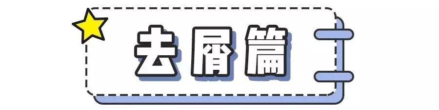 去屑去油止痒防脱发的洗发水清扬,洗发水推荐男士去油去屑防脱发