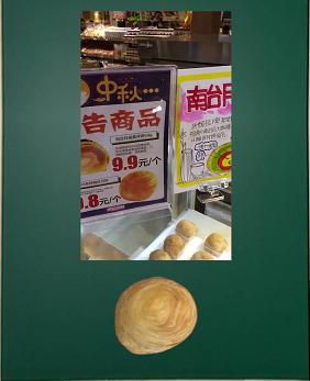 月饼大圆饼测评,四大名牌月饼大比拼