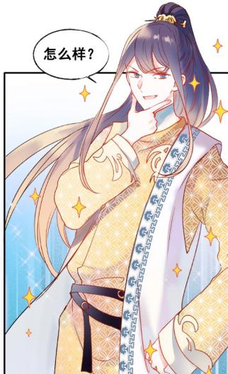 一口气看完电竞之神漫画,漫画电竞大神一口气看完