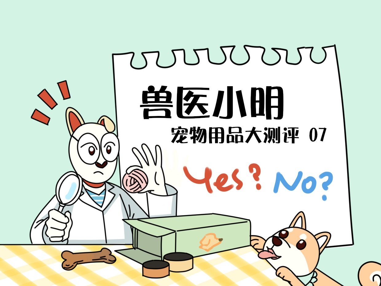 狗狗去泪痕的产品真的有用吗,去狗狗泪痕哪款好用