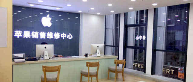 苹果售后服务具体细节是什么,苹果售后服务真的好吗