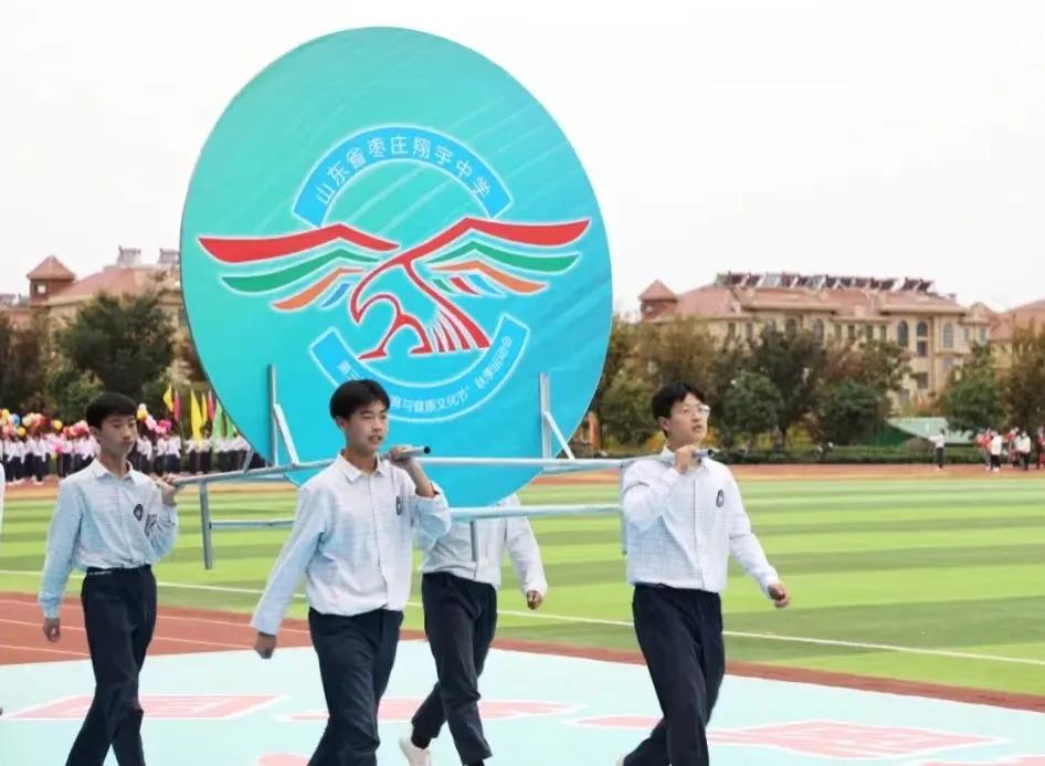 一场文化与体育的视觉盛宴|超炫、超燃、超感动，一起领略翔宇中学带给我们“和整个世界站在一起”的感觉