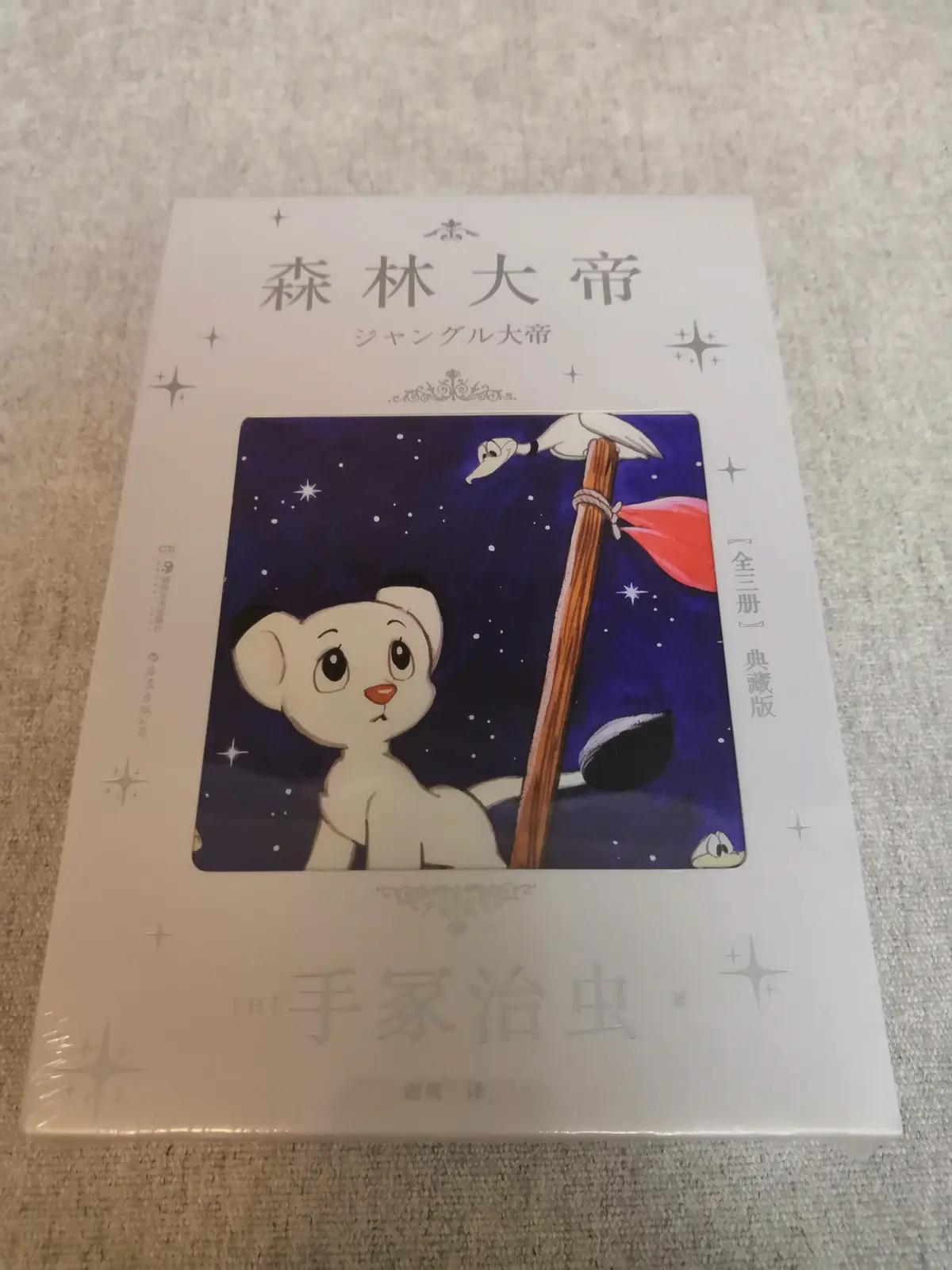 进击的后浪小说最新章节列表,进击的后浪