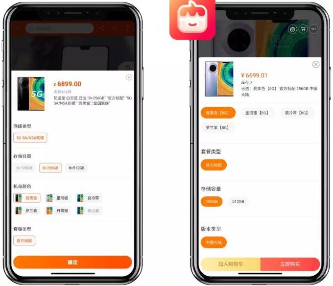 淘小铺是什么最新详解,淘小铺是什么靠谱吗