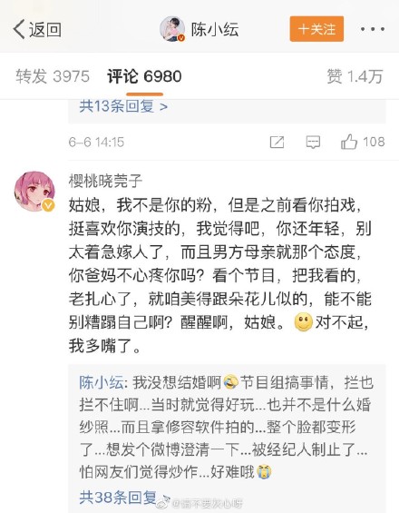 于小彤陈小纭婚纱照视频,陈小纭于小彤在家拍婚纱照