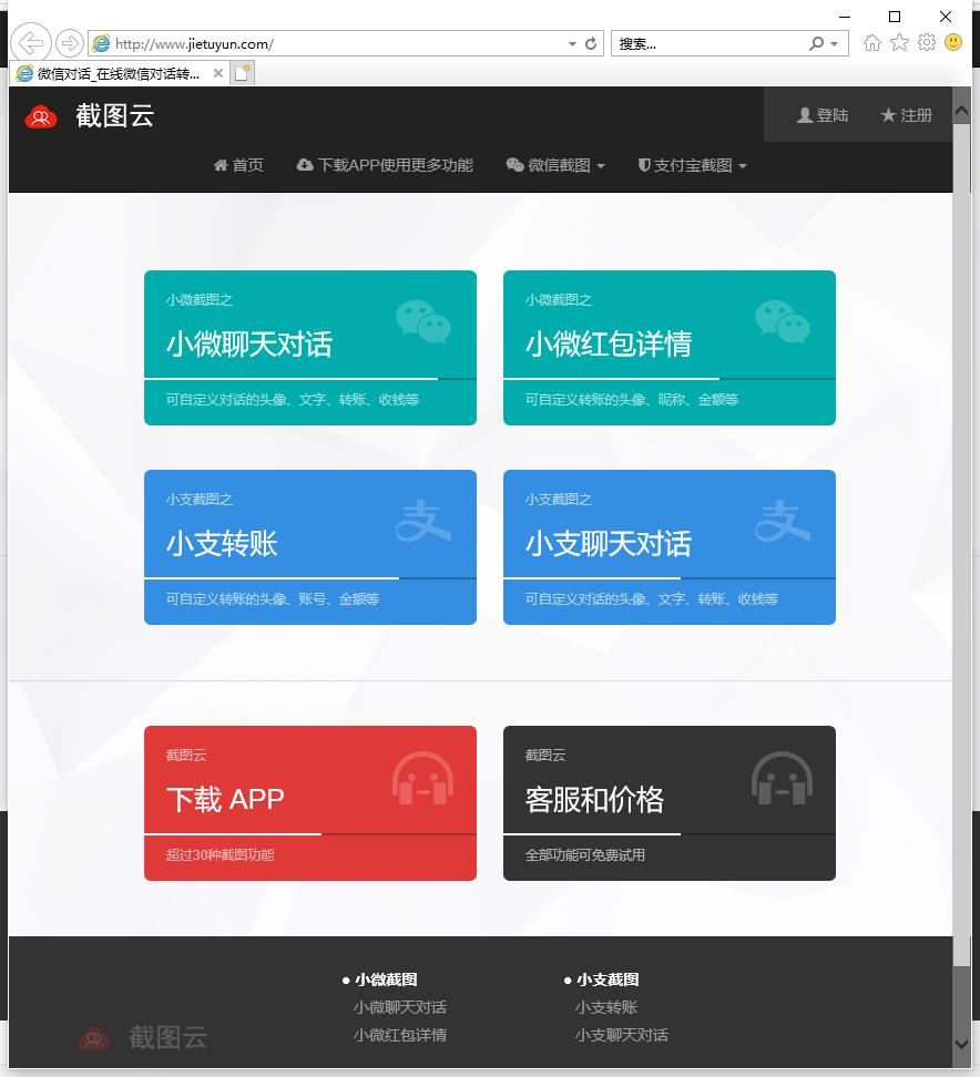 闲鱼和转转二手交易软件哪个好,在闲鱼或转转二手平台卖东西诀窍