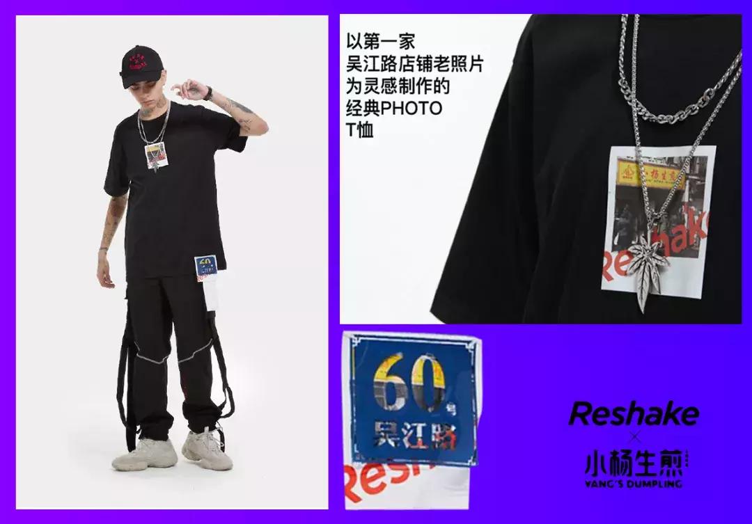 小杨生煎新品生煎,小杨生煎上海复地万科活力城店